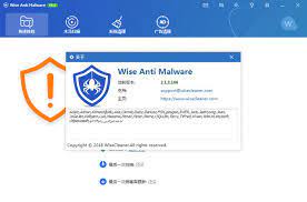 Wise Anti Malware Pro 2.2.1.126 Key With Crack